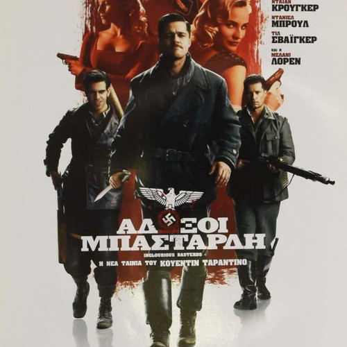 Inglourious Basterds Tarantino original movie poster 2009 used