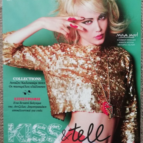VHMADONNA magazine issue 119 2012 like new