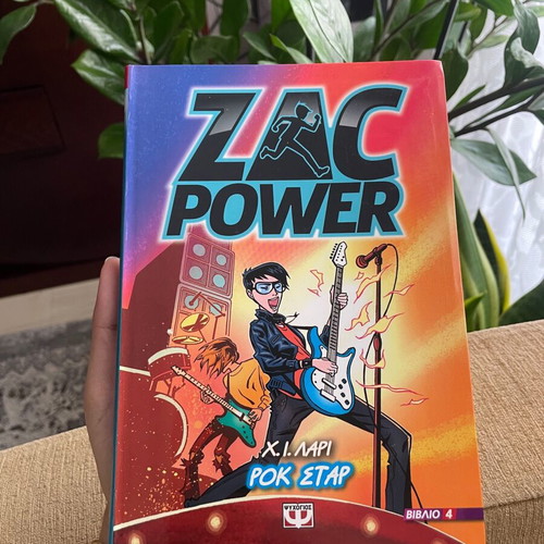 Zac Power used, 8 children's books