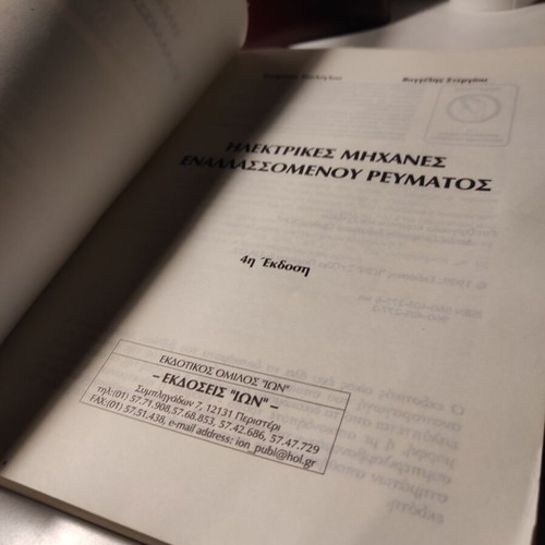 Electric Machines Alternating Current Book like new