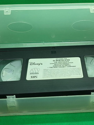 Κασσέττα Οι Αριστογάτες Disney VHS σαν καινούργιο, μεταγλωττισμένο χωρίς εξώφυλλο