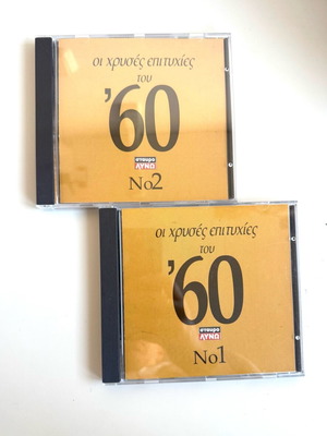 CD The Golden Hits of the ‘60s new, set of 2