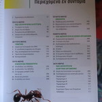Biology Basic Concepts and Principles new