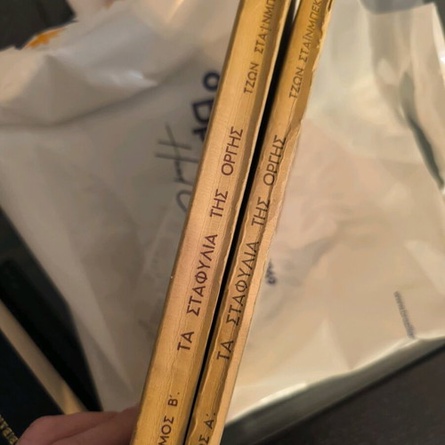 The Grapes of Wrath used collectible book