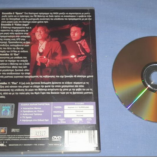 The X-Files Season 1 DVD used, episodes 8-9-10-11, subtitles