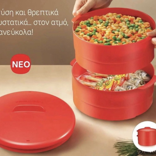 Tupperware Steamer New, Easy To Use, Dishwasher Safe
