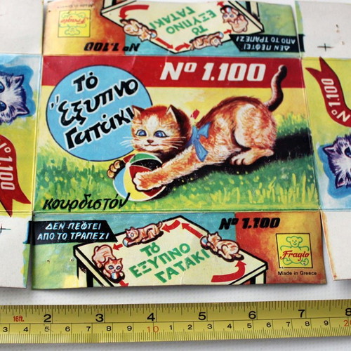 Empty box The Smart Kitten tin wind-up toy vintage 60's Fragio new