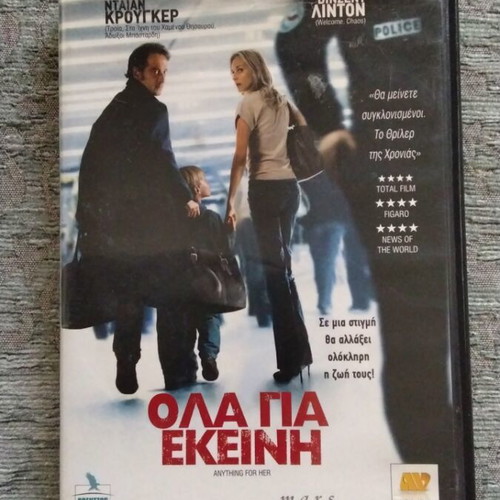 Anything for Her DVD used, action thriller 2008