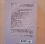 Paranomi Zoi by Monica Sabolo like new, Greek translation