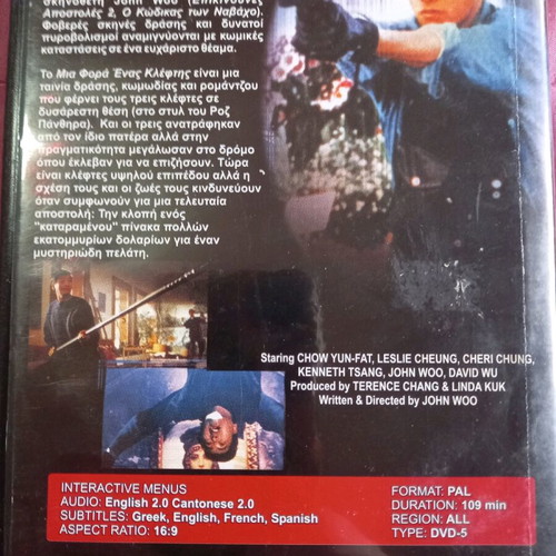 Once A Thief DVD used, action comedy crime thriller with subtitles