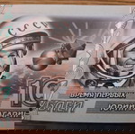  Russia 10 Roubles Yuri Gagarin 1st cosmonaut P# 268 UNC ( 1997 ) ΣΥΛΛΕΚΤΙΚΗ ΕΚΔΟΣΗ