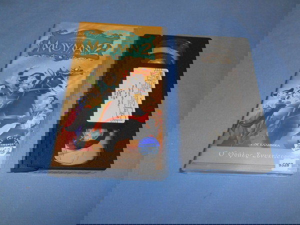 ΜΟΥΛΑΝ 2 - MULAN 2 - VHS