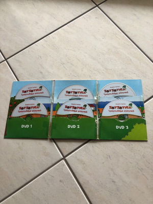 Children's DVD like new, dubbed