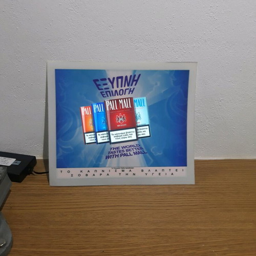 Pall Mall electronic promotional sign with lighting steps new