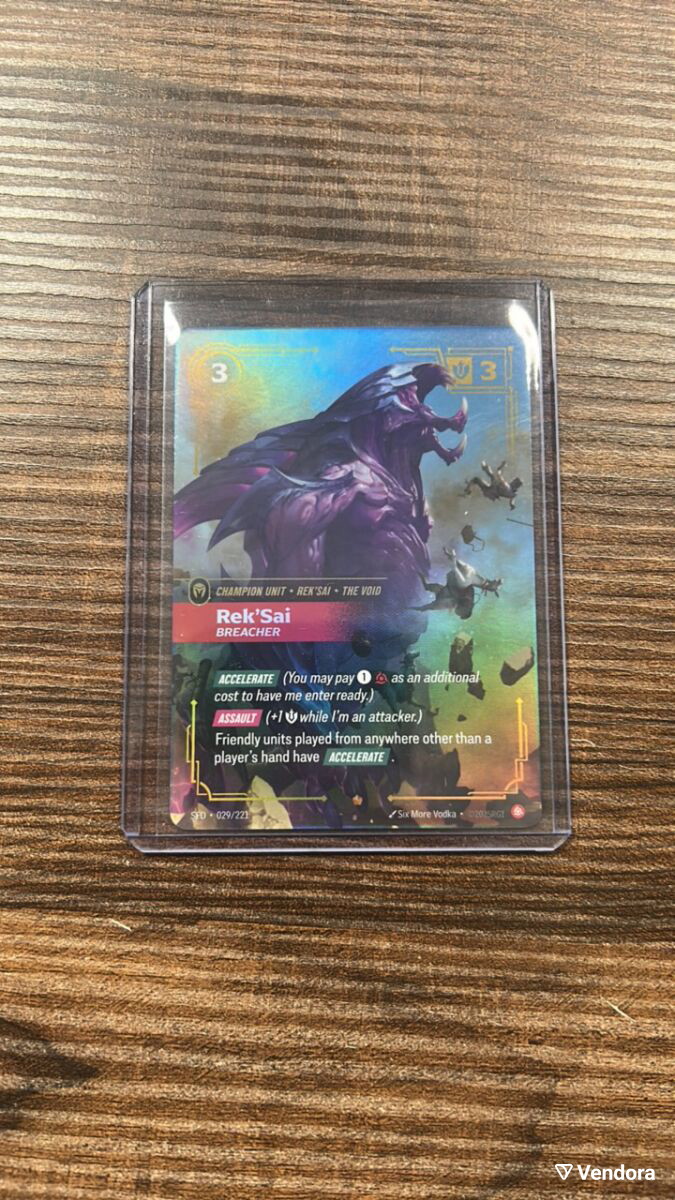 Riftbound Spiritforged Rek’Sai 029/221… - € 3,00 - Vendora.gr
