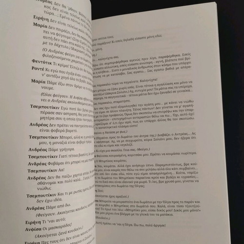 Three Sisters book like new, Greek theater dialogues
