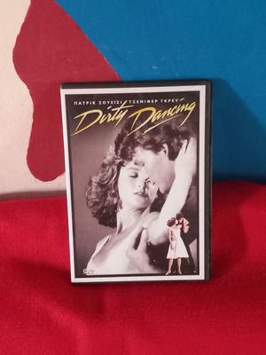 Dirty Dancing DVD μεταχειρισμένο με υπότιτλους, κωμωδία περιπέτεια αισθηματική κοινωνική