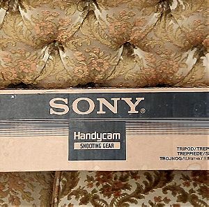 Sony VCT-R640 Τρίποδο - Φωτογραφικό