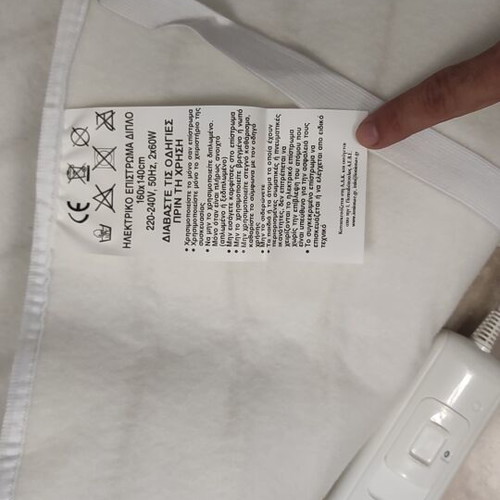 Electric Heated Mattress Pad double 160x140cm new