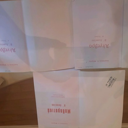 Mathematics Grade 11 3 used books, Algebra A & B and orientation group