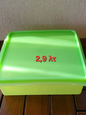 Tupperware Desire 2.9 L new