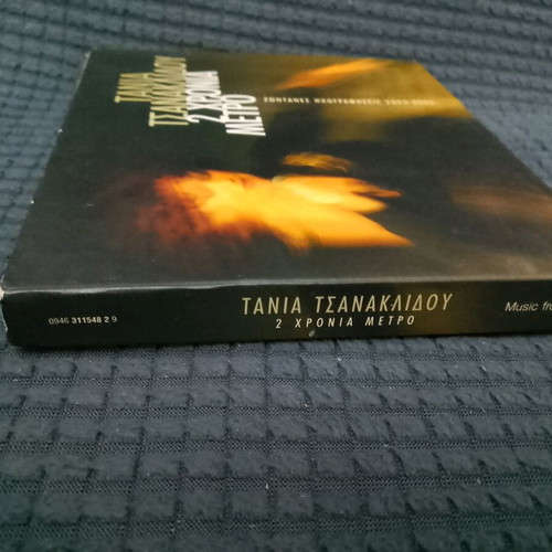 Tania Tsanaklidou 2 Chronia Metro CD used, entechno