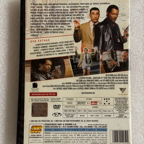 The Man DVD used with Greek subtitles