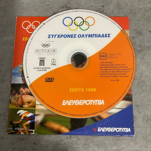 CD Modern Olympics Seoul 1988 like new