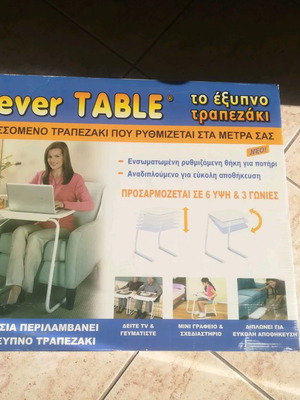 Ατομικό τραπεζάκι μπαλκονιού πτυσσόμενο καινούργιο