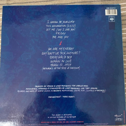 Spagna You Are My Energy LP like new