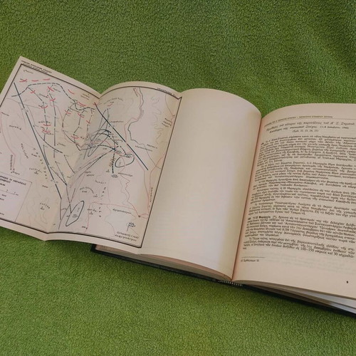 General Staff of the Army 1966 Like New Collectible Edition of Greco-Italian War