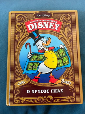 Disney Library The Golden Giant like new