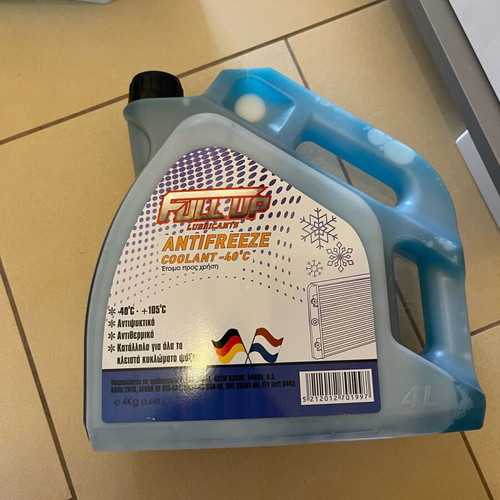 Car Windshield Antifreeze 7L antifreeze sold together or separately. Brand new. They do not have any
