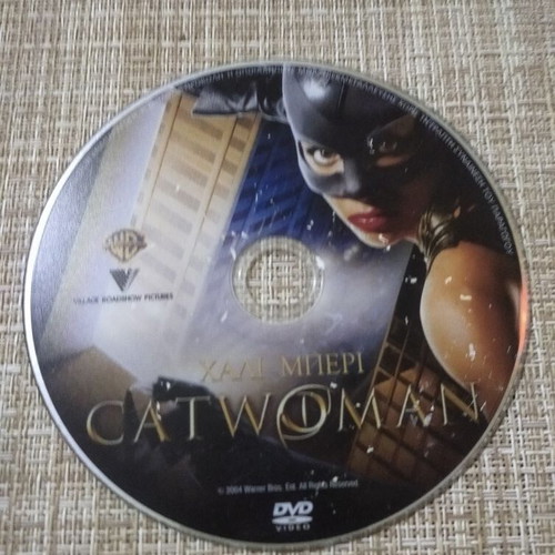 DVD Children’s Movie Halle Berry Catwoman used, dubbed
