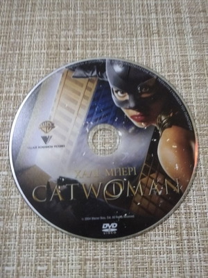 DVD Παιδική Ταινία Χάλι Μπέρι Catwoman μεταχειρισμένο, μεταγλωττισμένο