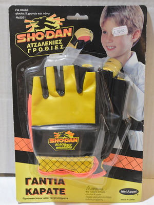 Sho-Dan Karate Gloves new, vintage 1995
