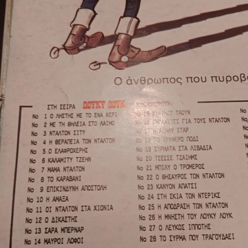 Lucky Luke The Elixir used comic book