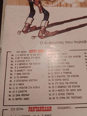 Lucky Luke The Elixir used comic book