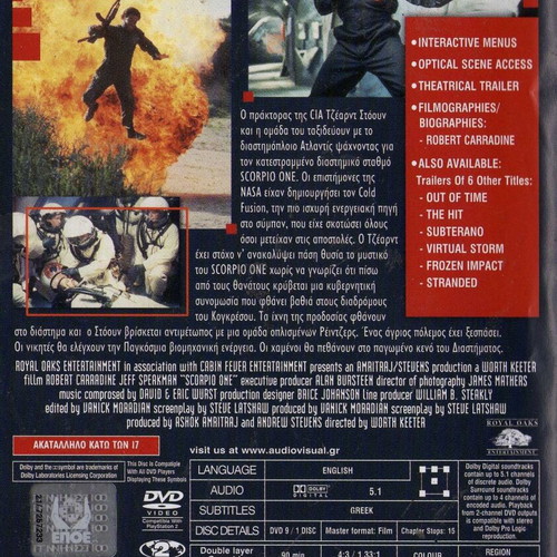 Scorpio One DVD used, science fiction with subtitles