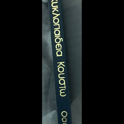 The World of the Seas Cousteau used book