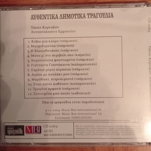 Dimotika Tragoudia Takis Karnavas CD in excellent condition