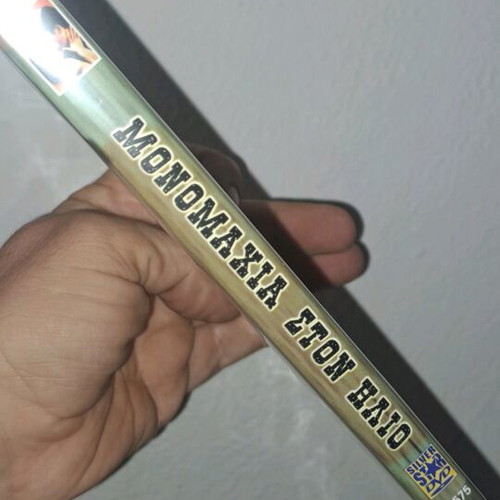Μονομαχία στον ήλιο DVD καινούργιο συλλεκτικό αριστούργημα με υπότιτλους