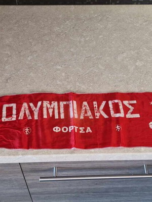 Κασκόλ Ολυμπιακού συλλεκτικό πολύ παλιό μεταχειρισμένο