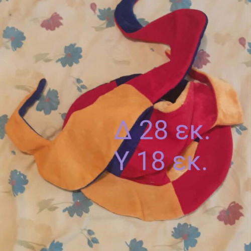 Velvet Joker Hat like new, colorful carnival design