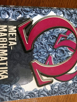 Metamathimatika-O book used