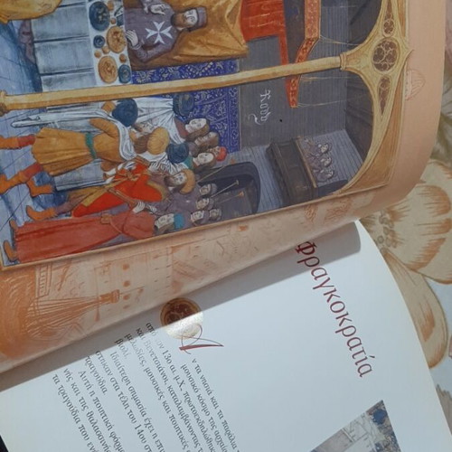 Songbook and Scores from the Dodecanese, new with hardcover