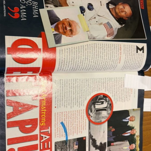 Ego! Weekly magazine 2012 featuring Katerina Papoutsaki like new