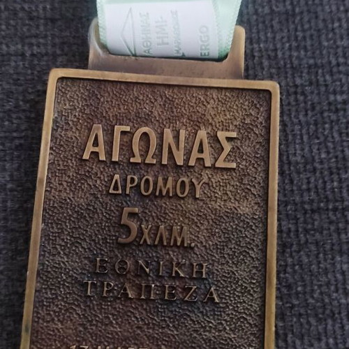 Marathon Medal 2019 5 km new, authentic