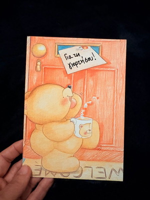 Vintage Forever Friends card like new for your celebration