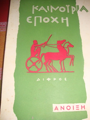 НОВ СЕЗОН